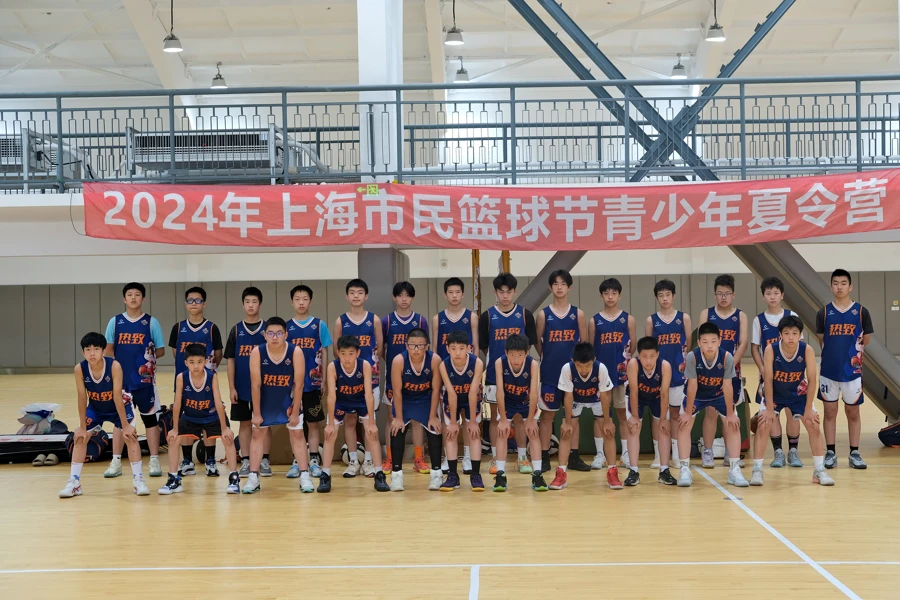 制定篮球交流计划以促进个人技能发展的方法_1